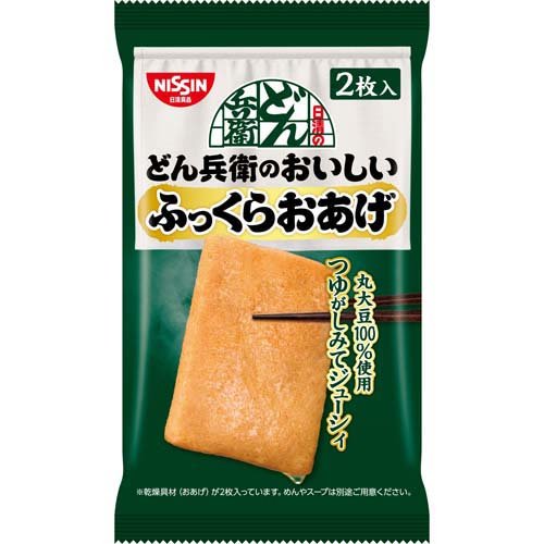 日清食品 ドンベエオアゲ