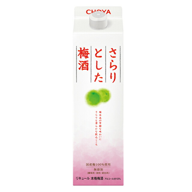 チョーヤ さらりとした梅酒(1800ml)