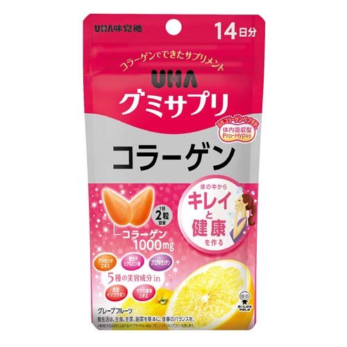 グミサプリ コラーゲン 14日分(28粒)