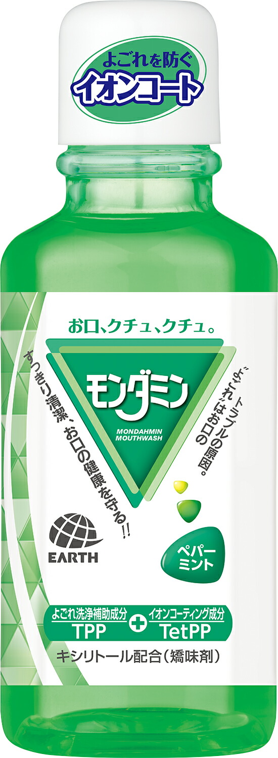 モンダミン ペパーミント ミニボトル 100mL