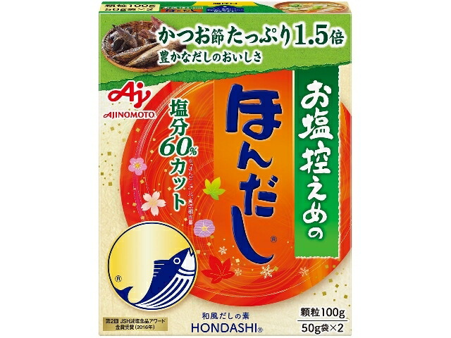 味の素 「お塩控えめの・ほんだし」１００ｇ箱