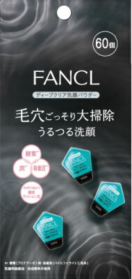 ファンケル ディープクリア洗顔パウダー 60個
