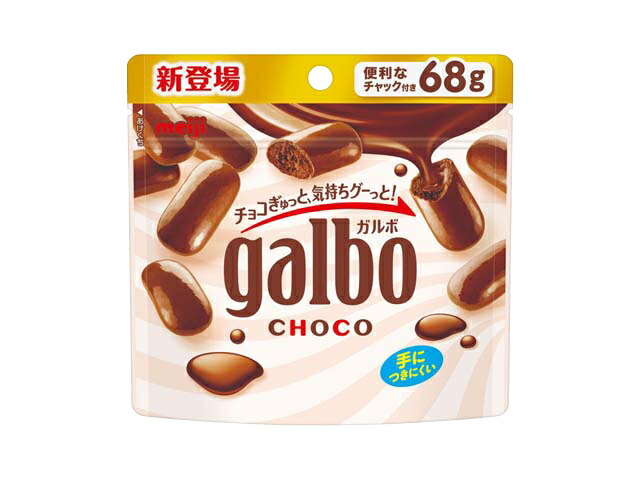 明治 ガルボチョコパウチ