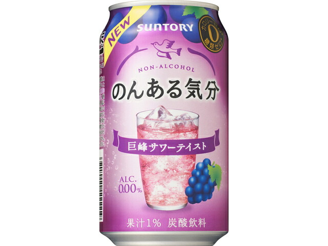 サントリー のんある気分巨峰サワーテイスト350ml缶