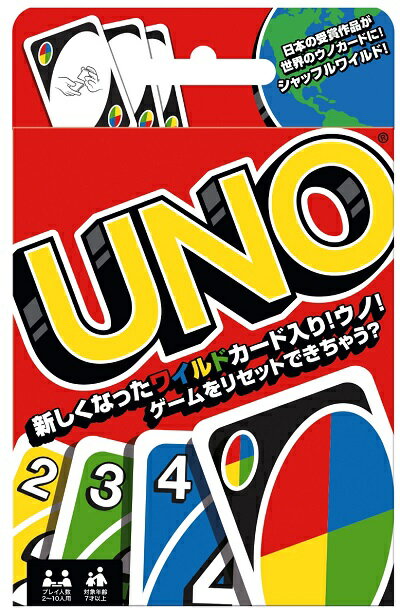 ウノ　カードゲーム