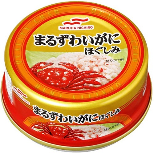 マルハニチロ まるずわいがに ほぐしみ(55g)