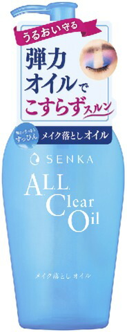 洗顔専科 オールクリアオイル 230ml