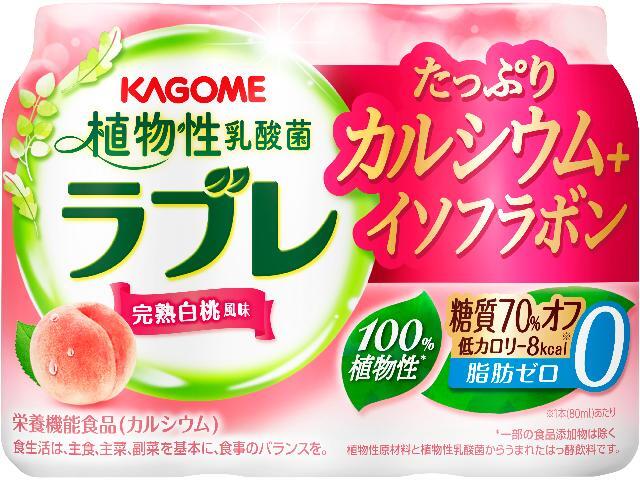 カゴメ ラブレカルシウム＋イソフラボン８０ｍｌ×３