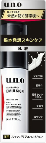 ウーノ スキンバリアエマルジョン 80ml