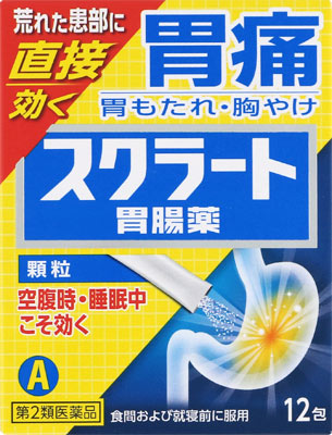 スクラート胃腸薬(顆粒) 12包