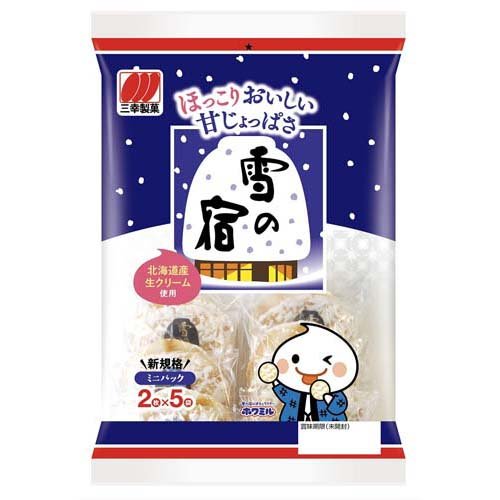 雪の宿サラダ(10枚入)