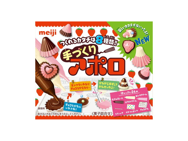 明治 手づくりアポロ