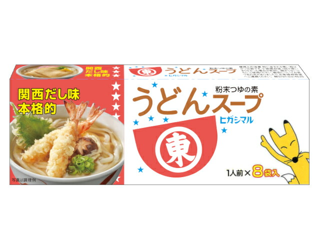 うどんスープ ８袋