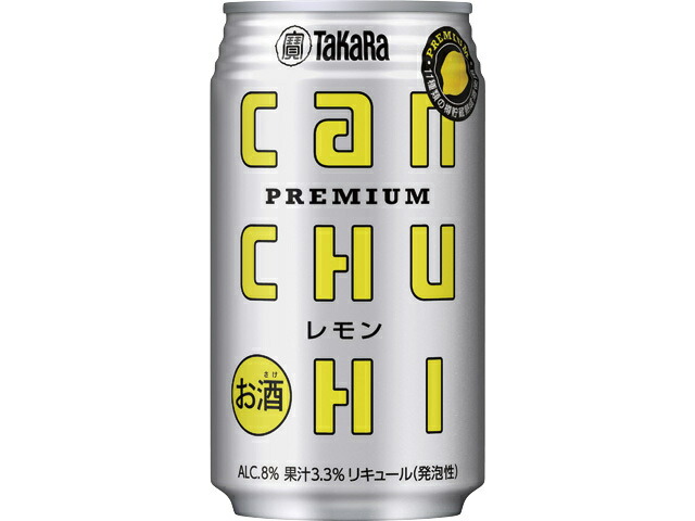 宝 canチューハイ レモン 350ml