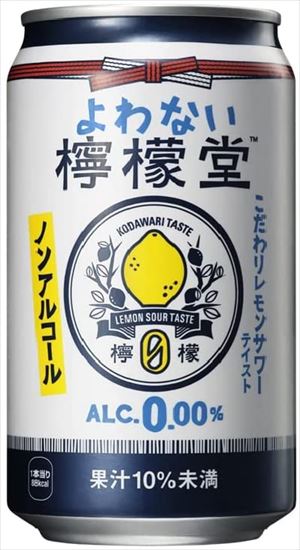 コカ・コーラ よわない檸檬堂 缶 350ml