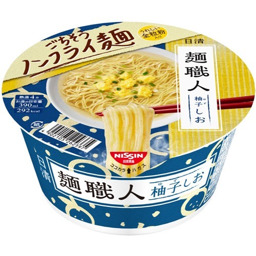 日清食品 麺職人 柚子しお 76g