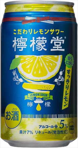 檸檬堂 すっきりレモン 350ml