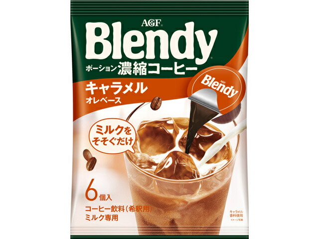 味の素ＡＧＦ ＢＬＤポーション濃縮キャラメル６Ｐの商品画像