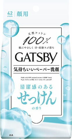 ギャツビー フェイシャルペーパー せっけんの香り <徳用タイプ> 42枚