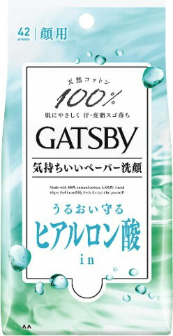 ギャツビー フェイシャルペーパー モイストタイプ <徳用タイプ> 42枚