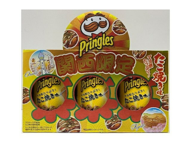 ケロッグ プリングルズ たこ焼き味 3缶 53gX3