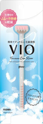 ピアニィVIO(ヴィオ)デリケートゾーン用S