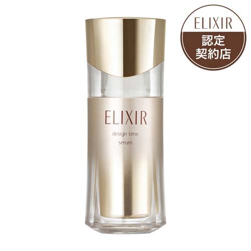 エリクシール  デザインタイム セラム 美容液 ハリ エイジングケア 保湿(40ml)