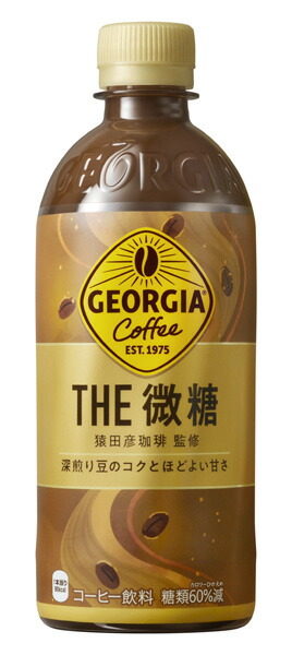 コカ・コーラ ジョージア THE 微糖 ペット 500ml
