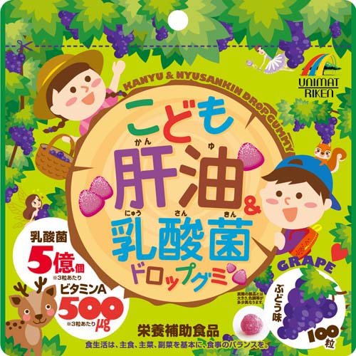 こども肝油＆乳酸菌ドロップグミ ぶどう味(100粒入)