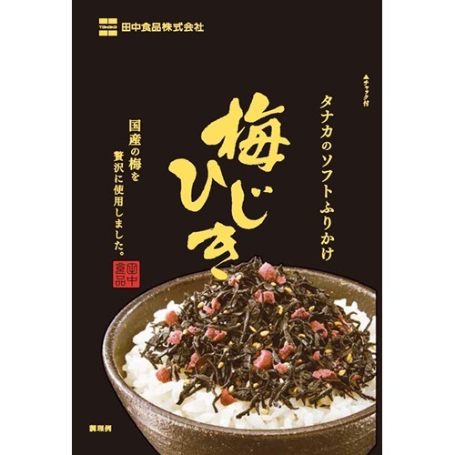 田中 ソフトふりかけ 梅ひじき(30g)