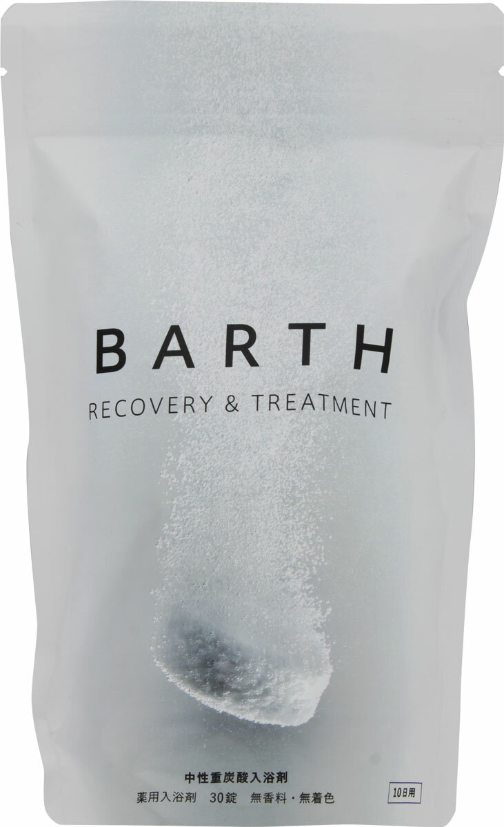 薬用BARTH中性重炭酸入浴剤 30錠の商品画像