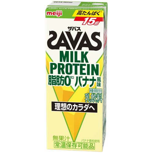 明治 ザバス ミルクプロテイン MILK PROTEIN  脂肪0 バナナ風味(200ml)