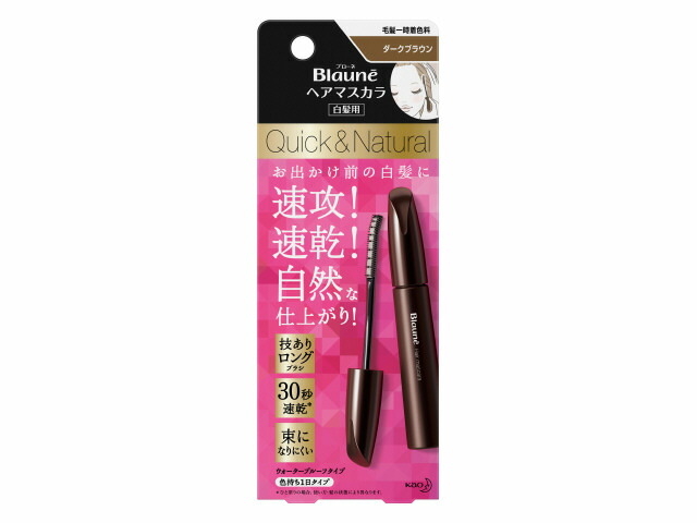 ブローネ ヘアマスカラ ダークブラウン 12mlの商品画像