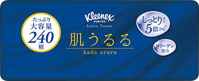 KLXティシューローション 肌うるる ソフトパック 240組