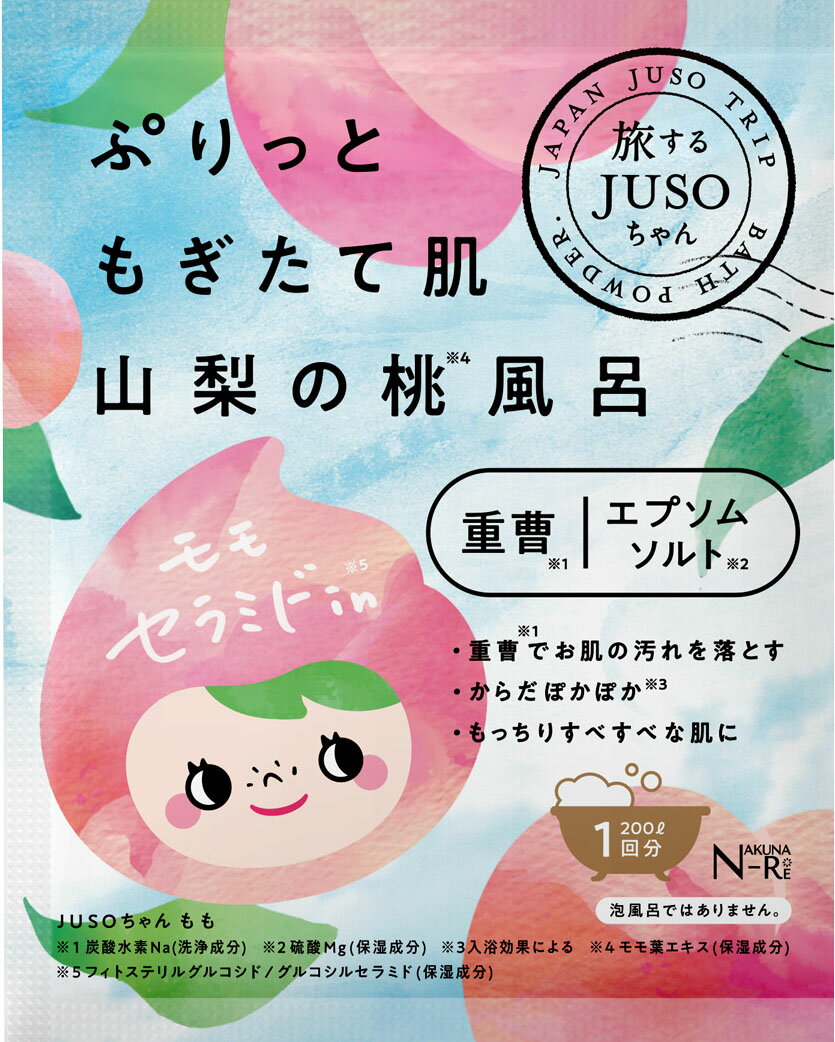 JUSO BATH POWDER 山梨県産桃