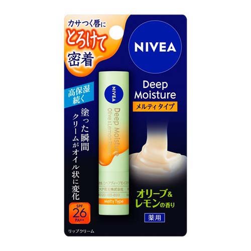 ニベア ディープモイスチャーリップ メルティタイプ オリーブ＆レモンの香り(2.2g)
