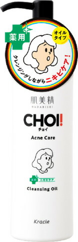 肌美精 CHOIクレンジングオイル 薬用ニキビケア 150ml