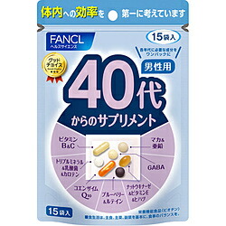 ファンケル 40代からのサプリメント 男性用 15袋の商品画像