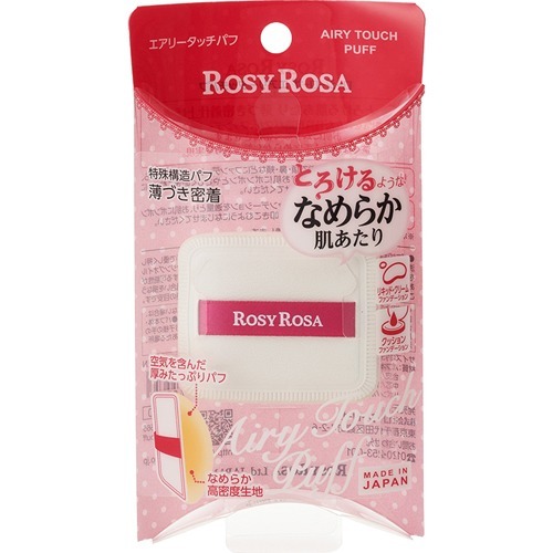 ロージーローザ エアリータッチパフ(1個)