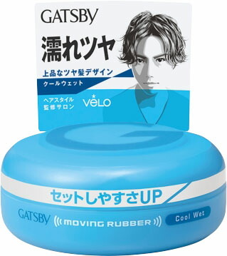 ギャツビー ムービングラバー クールウェット 80g