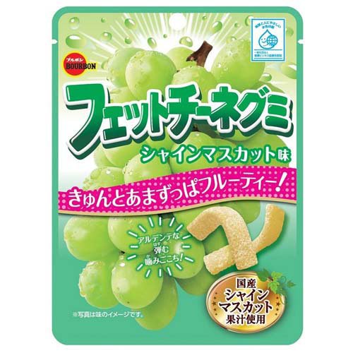 ブルボン フェットチーネグミ シャインマスカット味 47g