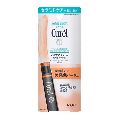 キュレル リップケアクリーム 美発色ベージュ(4.2g)