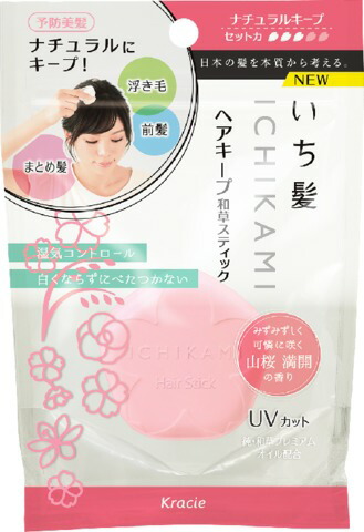 いち髪 ヘアキープ和草スティック(ナチュラルキープ)13g