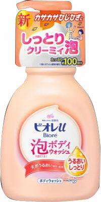 ビオレu 泡で出てくるボディウォッシュ うるおいしっとり ポンプ 600ml