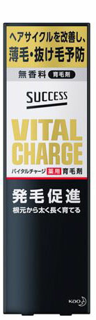 SUCCESS(サクセス) バイタルチャージ 薬用育毛剤  200ml