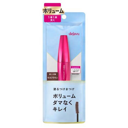デジャヴュ ラッシュノックアウト エクストラボリュームE 2 モカブラウン(1本)