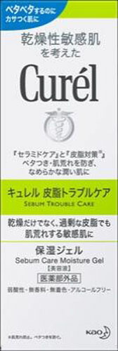 Curel(キュレル) 皮脂トラブルケア 保湿ジェル 120mlの商品画像