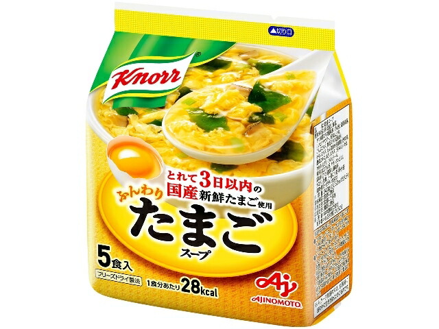 味の素 クノール　ふんわりたまごスープ５食入袋