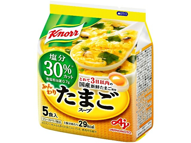 味の素 クノール　ふんわりたまごスープ塩分カット　５食入袋