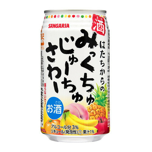 サンガリア みっくちゅじゅーちゅさわー 350ml